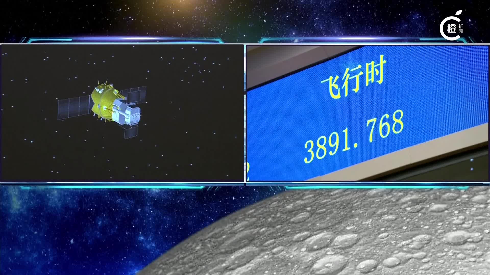 直播-嫦娥六號發射升空