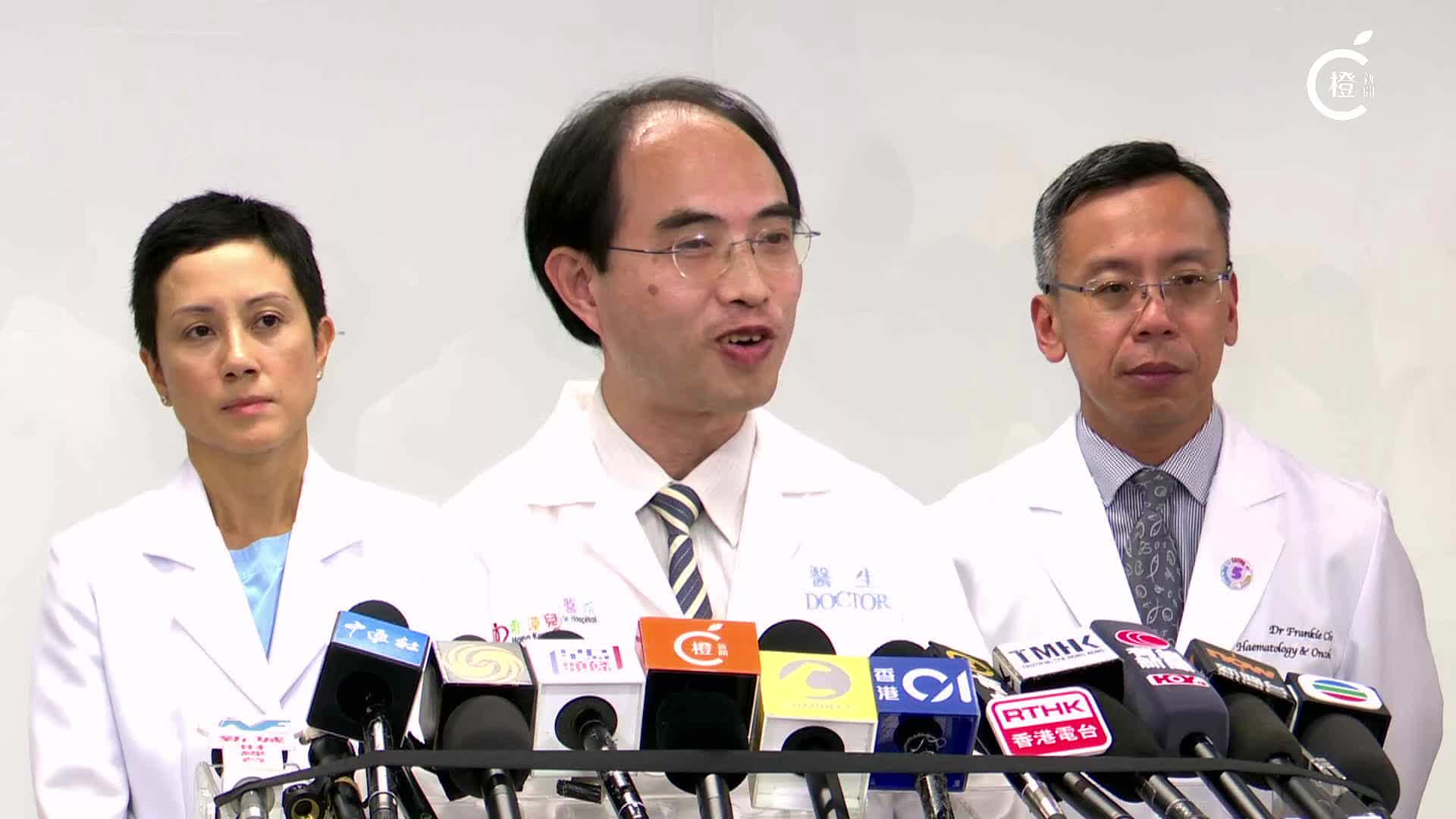 直播-香港兒童醫院會見傳媒---簡介內地運送臍帶血到港有關安排
