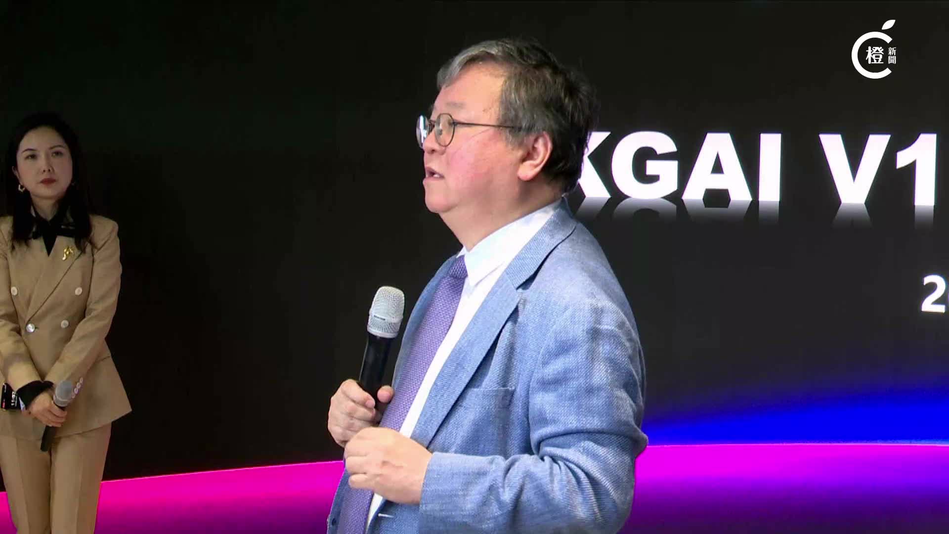 直播｜InnoHK香港生成式人工智能研發中心HKGAI V1大模型全球首發發布會