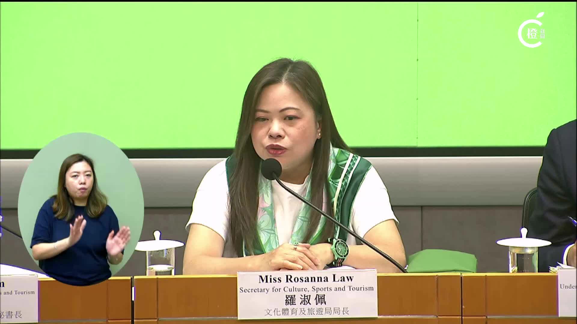 橙直播｜《施政報告》相關措施記者會舉行　文體旅局官員出席闡述有關政策範疇措施