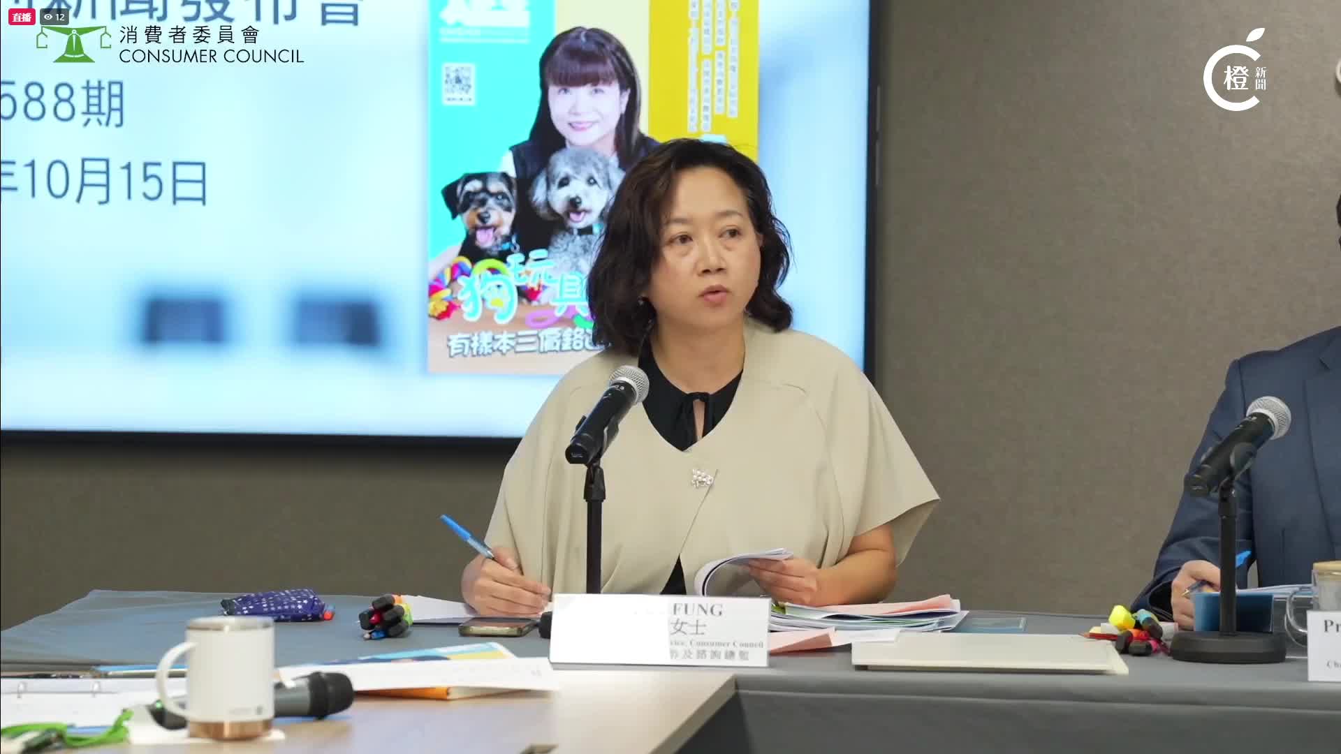 直播｜消委會《選擇》月刊記者會