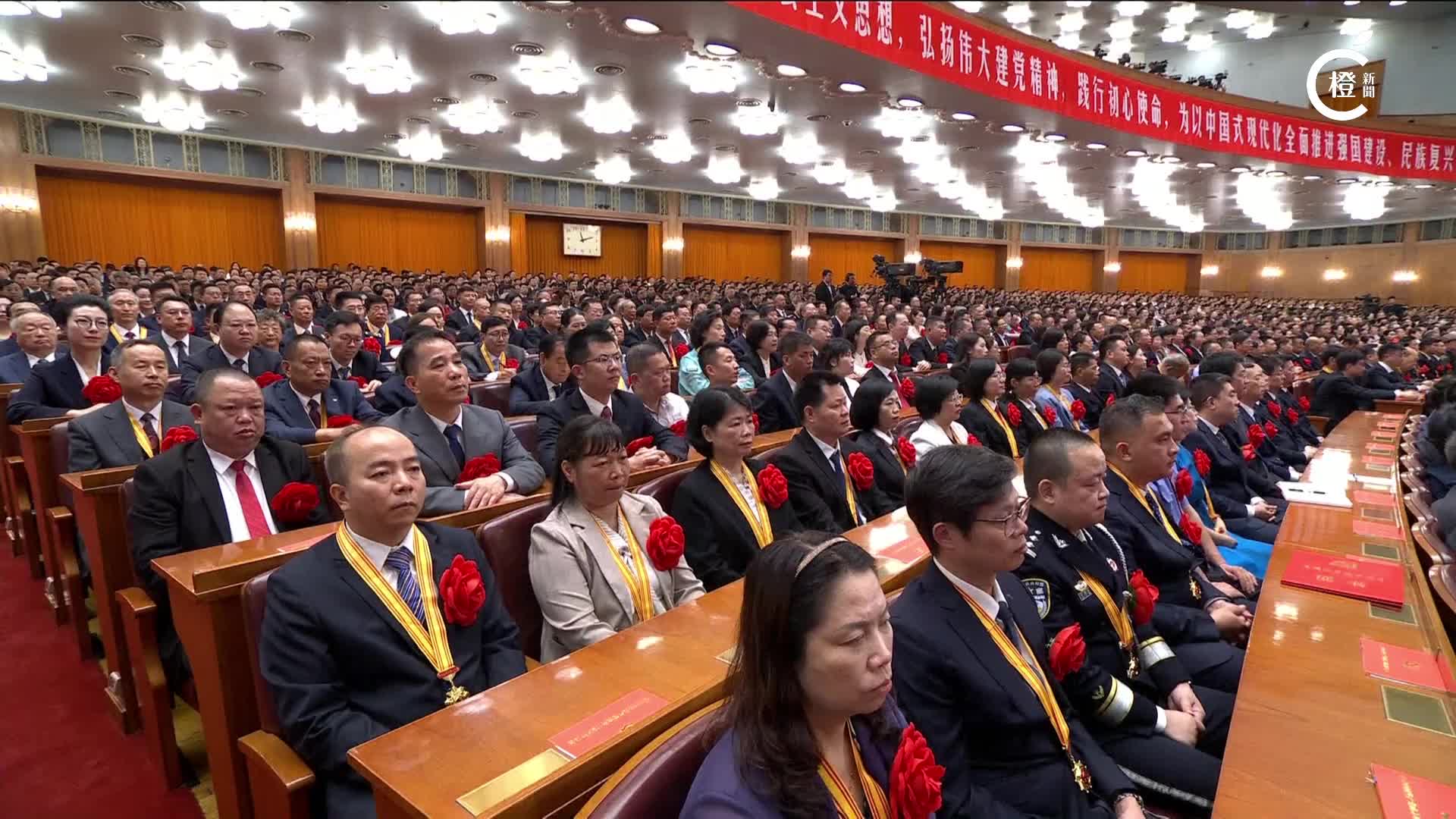 直播｜慶祝中國共產黨成立105周年大會